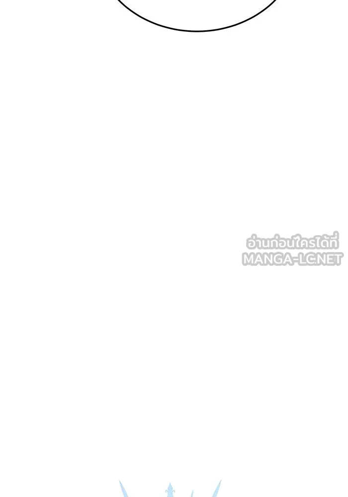 ยอดนักดาบผู้โอบอุ้มดารา ตอนที่ 16 รูปที่ 39