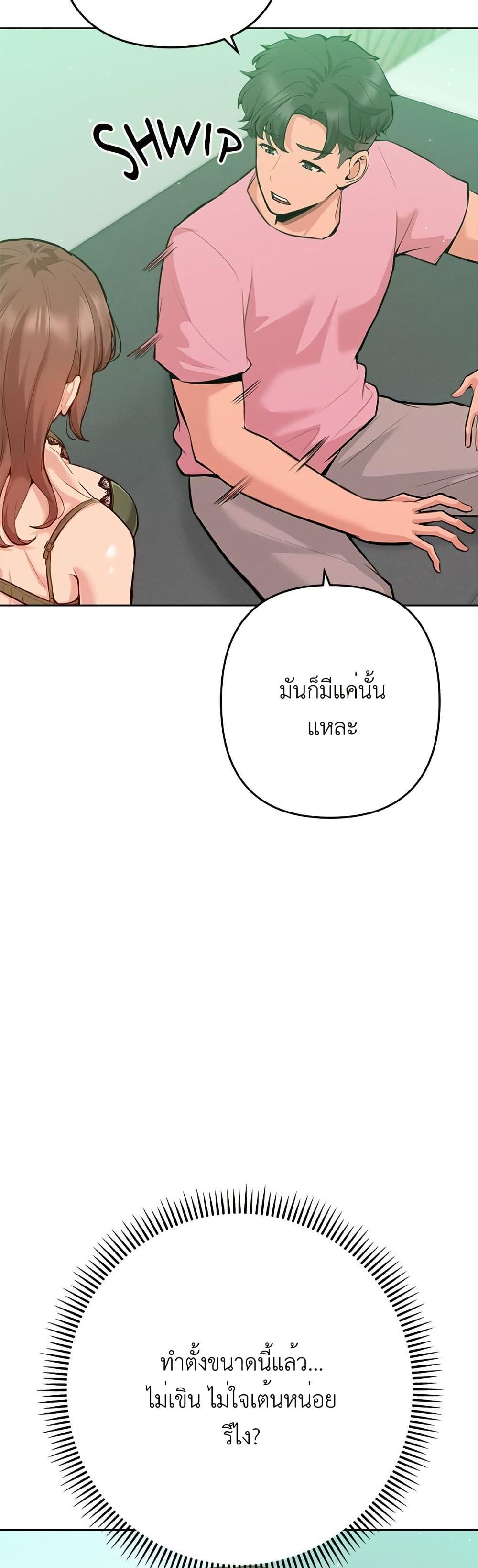 Doujin-Lc- อ่าน โดจิน มังฮวา เกาหลี ญี่ปุ่น จีน แปลไทย Never Just Friends ตอนที่ 1 2 3 4 5 6 7 8 9 10 11 12 13 14 ฟรี ไม่มีโฆษณา อ่าน โดจิน Manhwa เกาหลี ญี่ปุ่น จีน เรามีครบ คัดมาให้เน้นๆ โดจิน 18+ รับประกันความฟินโดย  Doujin Lc
