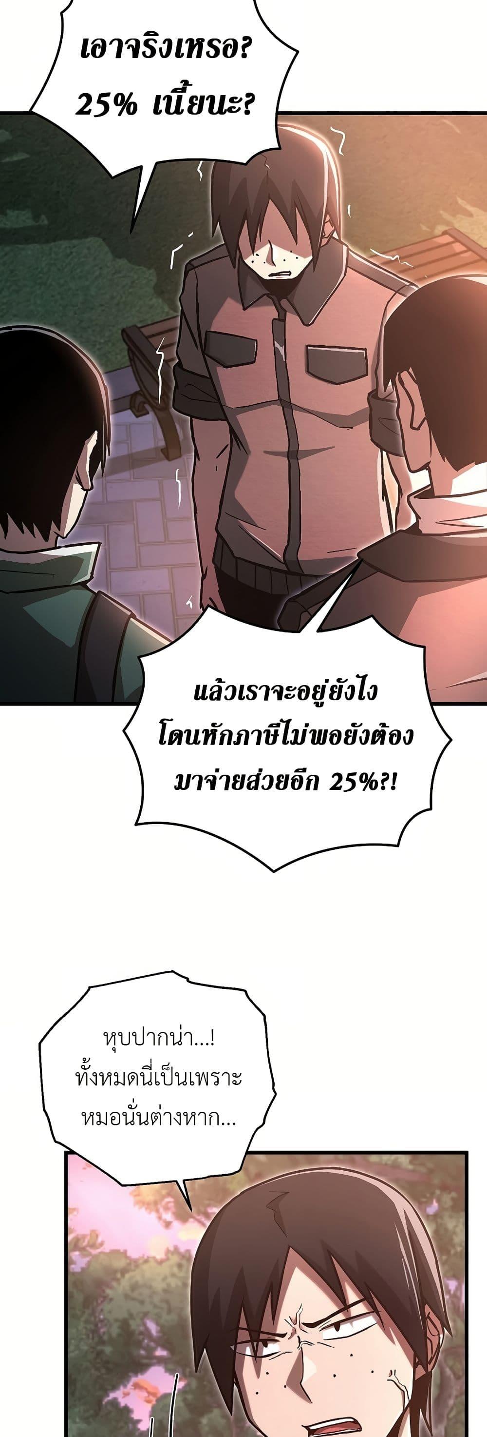 Manga-lc-com อ่านมังงะ อ่านการ์ตูน ออนไลน์ ฟรี How a Catastrophe-Level Necromancer Retires ตอนที่ 1 2 3 4 5 6 7 8 9 10 11 12 13 14 ฟรี ไม่มีโฆษณา Manga-lc - อ่าน มังงะ อ่าน การ์ตูน ออนไลน์ อ่านมังงะ ฟรี