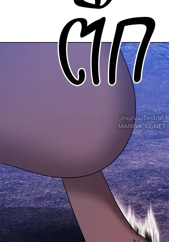 +99 ท่อนไม้พร้อมบวก ตอนที่ 11 มังกรเรียกหากายาร์โด (2) รูปที่ 339