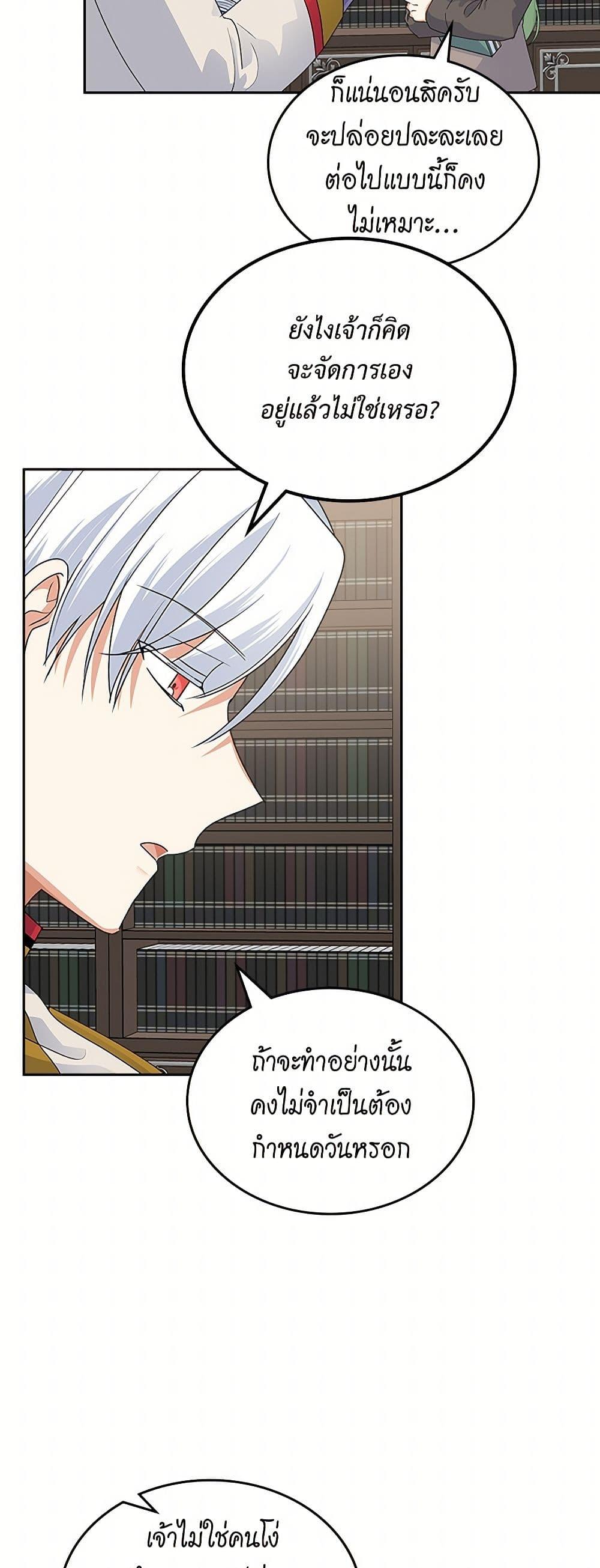 Manga-lc-com อ่านมังงะ อ่านการ์ตูน ออนไลน์ ฟรี The Antagonist’s Pet ตอนที่ 1 2 3 4 5 6 7 8 9 10 11 12 13 14 ฟรี ไม่มีโฆษณา Manga-lc - อ่าน มังงะ อ่าน การ์ตูน ออนไลน์ อ่านมังงะ ฟรี