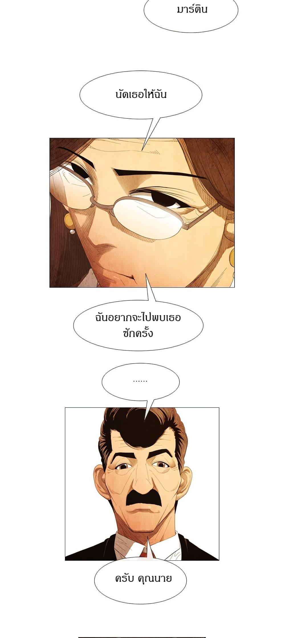Manga-lc-com อ่านมังงะ อ่านการ์ตูน ออนไลน์ ฟรี Michelin Star ตอนที่ 1 2 3 4 5 6 7 8 9 10 11 12 13 14 ฟรี ไม่มีโฆษณา Manga-lc - อ่าน มังงะ อ่าน การ์ตูน ออนไลน์ อ่านมังงะ ฟรี