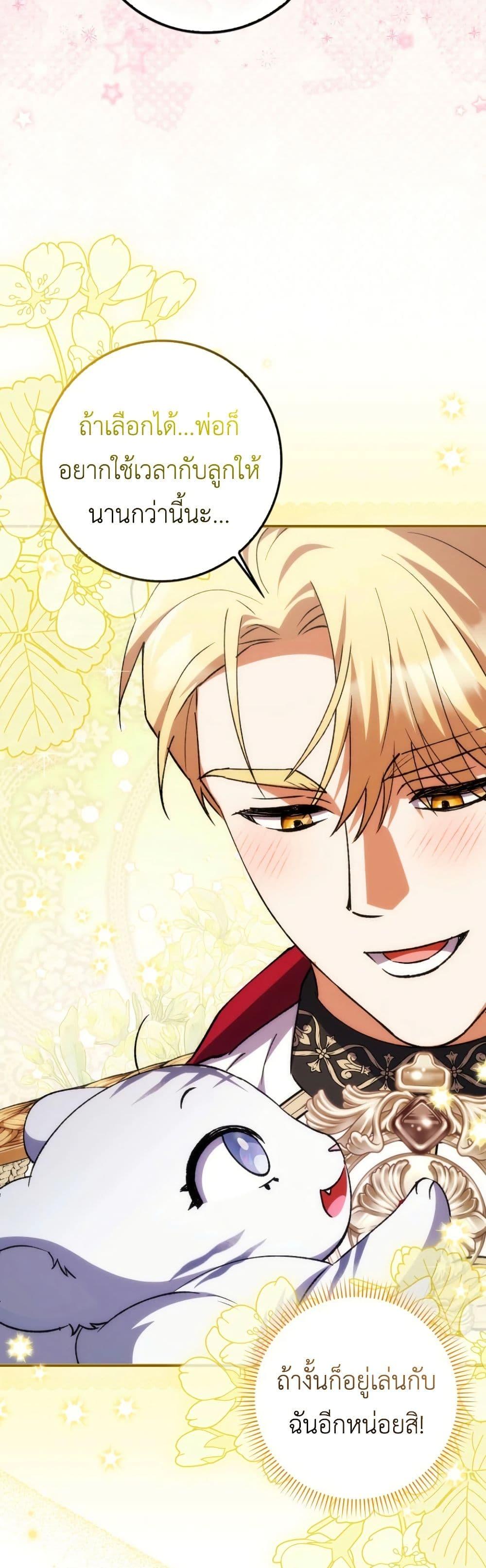 Manga-lc-com อ่านมังงะ อ่านการ์ตูน ออนไลน์ ฟรี The White Tiger Princess is Not Dangerous ตอนที่ 1 2 3 4 5 6 7 8 9 10 11 12 13 14 ฟรี ไม่มีโฆษณา Manga-lc - อ่าน มังงะ อ่าน การ์ตูน ออนไลน์ อ่านมังงะ ฟรี