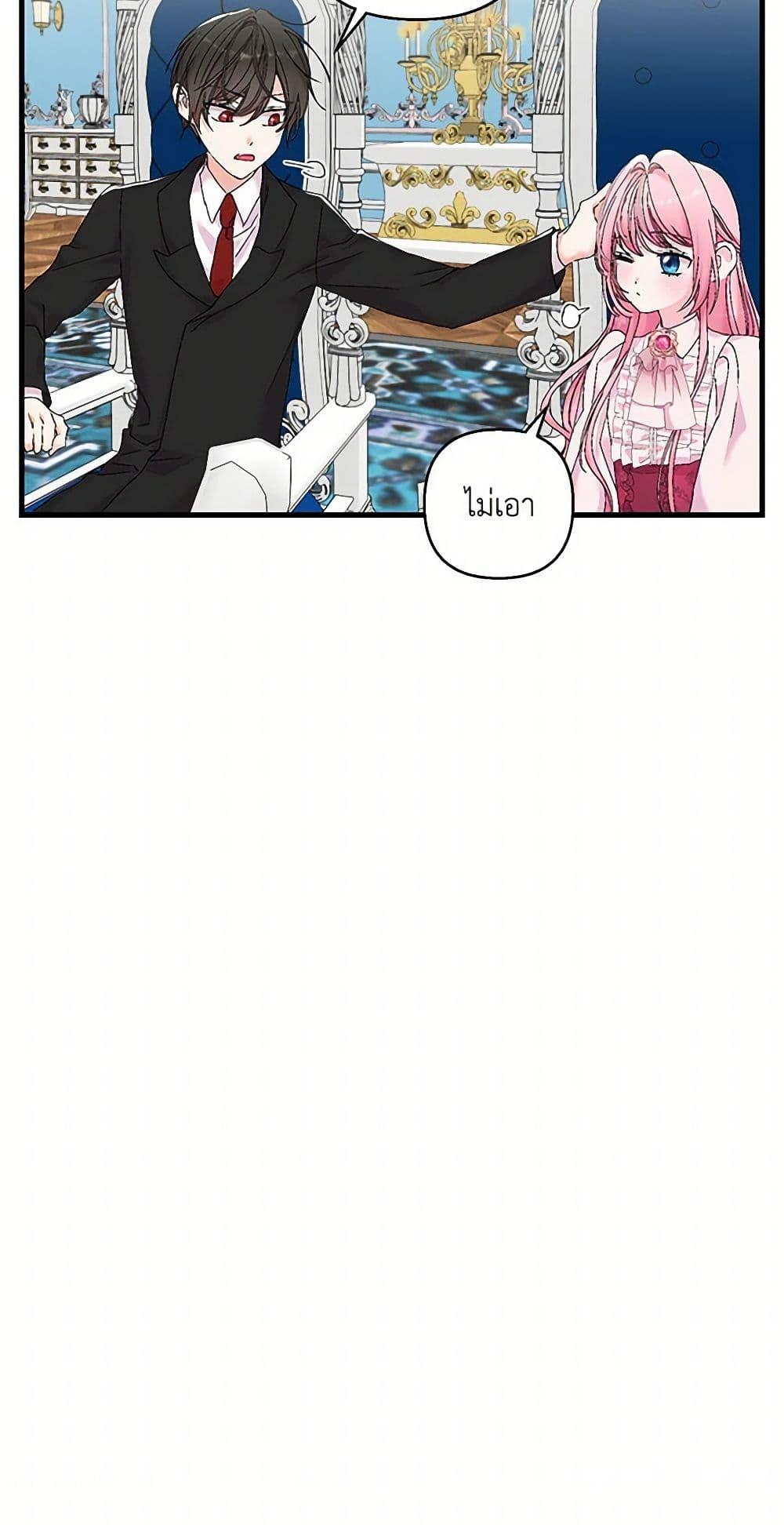 Manga-lc-com อ่านมังงะ อ่านการ์ตูน ออนไลน์ ฟรี Our Little Empress ตอนที่ 1 2 3 4 5 6 7 8 9 10 11 12 13 14 ฟรี ไม่มีโฆษณา Manga-lc - อ่าน มังงะ อ่าน การ์ตูน ออนไลน์ อ่านมังงะ ฟรี