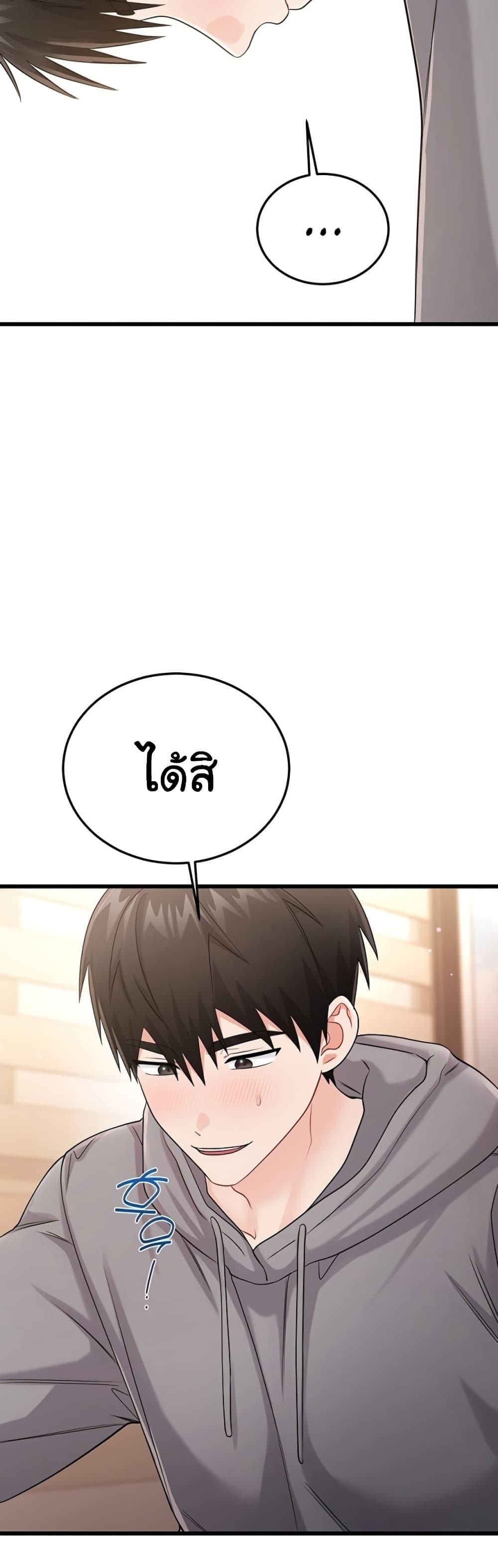 Doujin-Lc- อ่าน โดจิน มังฮวา เกาหลี ญี่ปุ่น จีน แปลไทย Banging My Way ตอนที่ 1 2 3 4 5 6 7 8 9 10 11 12 13 14 ฟรี ไม่มีโฆษณา อ่าน โดจิน Manhwa เกาหลี ญี่ปุ่น จีน เรามีครบ คัดมาให้เน้นๆ โดจิน 18+ รับประกันความฟินโดย  Doujin Lc