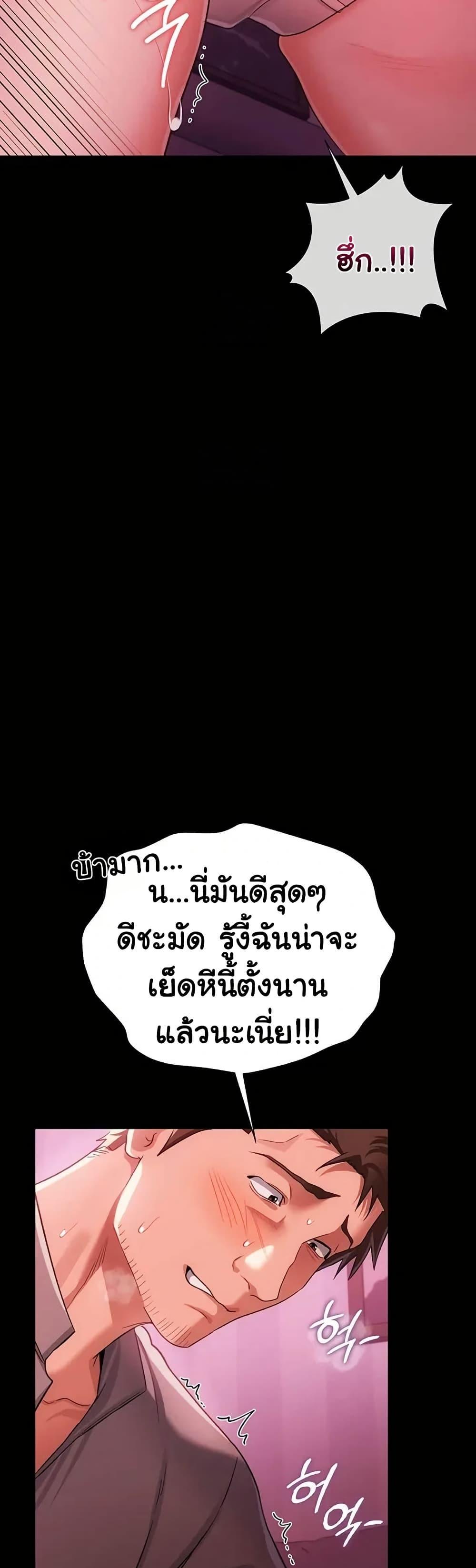 Doujin-Lc- อ่าน โดจิน มังฮวา เกาหลี ญี่ปุ่น จีน แปลไทย Risky Deals ตอนที่ 1 2 3 4 5 6 7 8 9 10 11 12 13 14 ฟรี ไม่มีโฆษณา อ่าน โดจิน Manhwa เกาหลี ญี่ปุ่น จีน เรามีครบ คัดมาให้เน้นๆ โดจิน 18+ รับประกันความฟินโดย  Doujin Lc