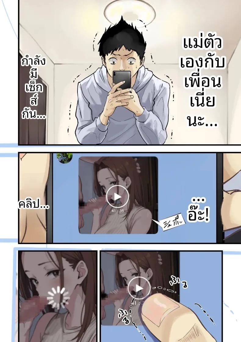 Doujin-Lc- อ่าน โดจิน มังฮวา เกาหลี ญี่ปุ่น จีน แปลไทย ผลจับคู่ของเพื่อนกับเเม่ผม (Sashimi) ตอนที่ 1 2 3 4 5 6 7 8 9 10 11 12 13 14 ฟรี ไม่มีโฆษณา อ่าน โดจิน Manhwa เกาหลี ญี่ปุ่น จีน เรามีครบ คัดมาให้เน้นๆ โดจิน 18+ รับประกันความฟินโดย  Doujin Lc