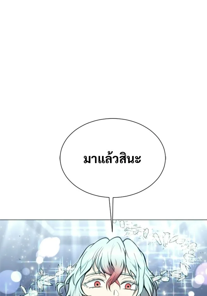 อูเร็ค มาซิโน่ ตอนที่ 40 สายฟ้าฟาด 4 รูปที่ 35