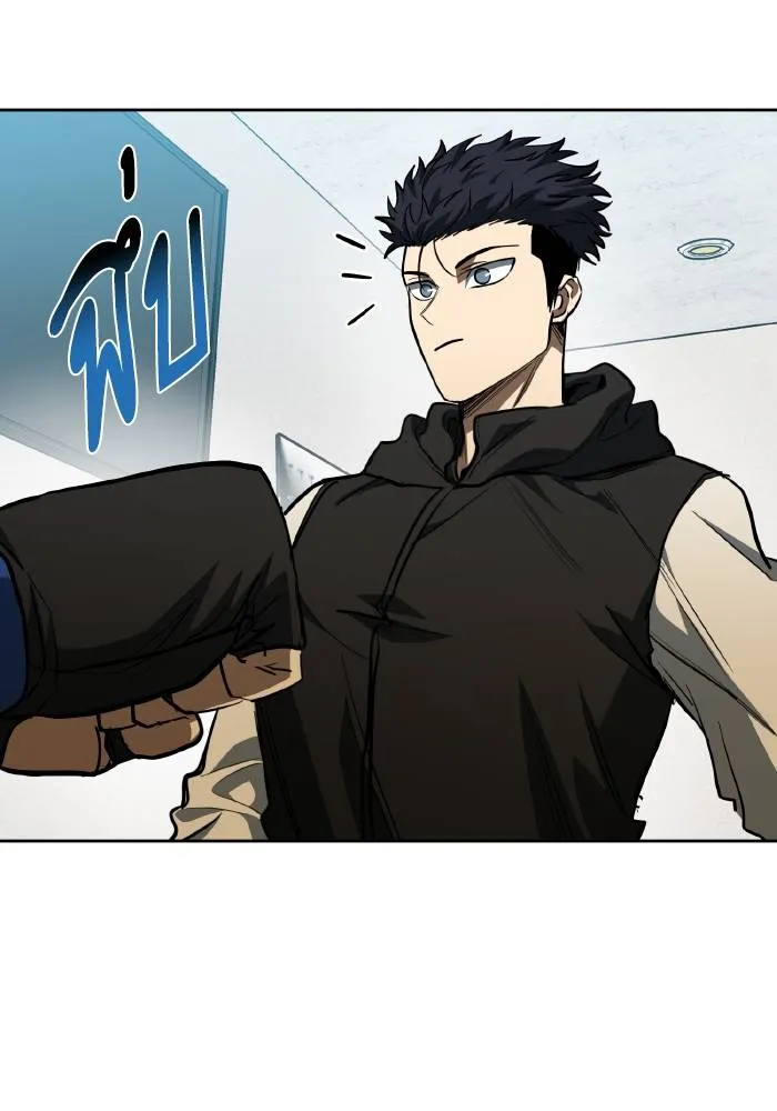 ราชาแห่งอ็อกทากอน ตอนที่ 76 รูปที่ 52