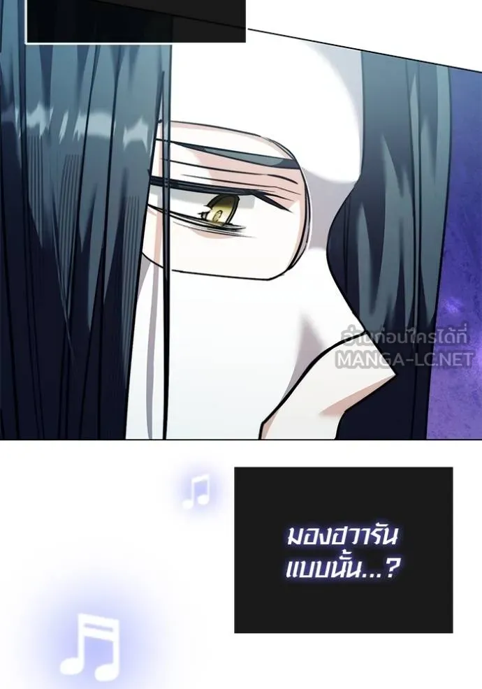 ออร่าดาราอัจฉริยะ ตอนที่ 41 รูปที่ 34