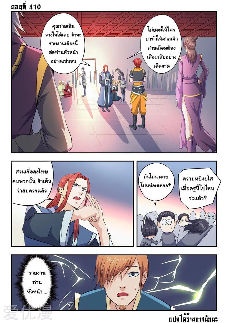 Manga-lc-com อ่านมังงะ อ่านการ์ตูน ออนไลน์ ฟรี Martial Master ตอนที่ 1 2 3 4 5 6 7 8 9 10 11 12 13 14 ฟรี ไม่มีโฆษณา Manga-lc - อ่าน มังงะ อ่าน การ์ตูน ออนไลน์ อ่านมังงะ ฟรี