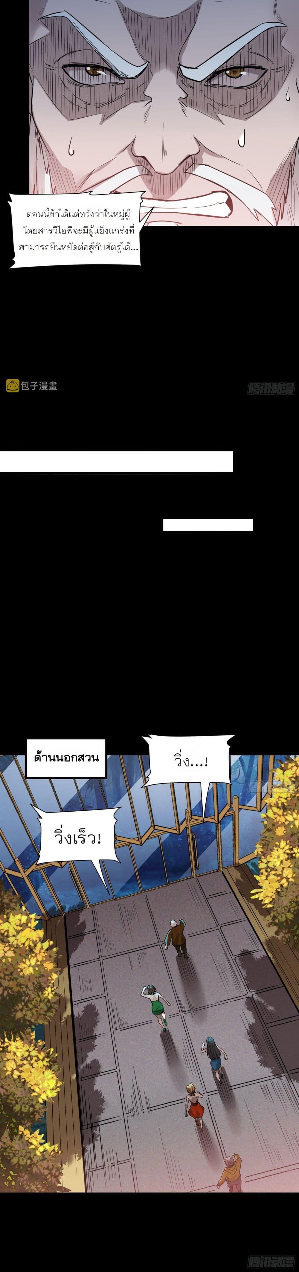 Manga-lc-com อ่านมังงะ อ่านการ์ตูน ออนไลน์ ฟรี Legend of Star General ตอนที่ 1 2 3 4 5 6 7 8 9 10 11 12 13 14 ฟรี ไม่มีโฆษณา Manga-lc - อ่าน มังงะ อ่าน การ์ตูน ออนไลน์ อ่านมังงะ ฟรี