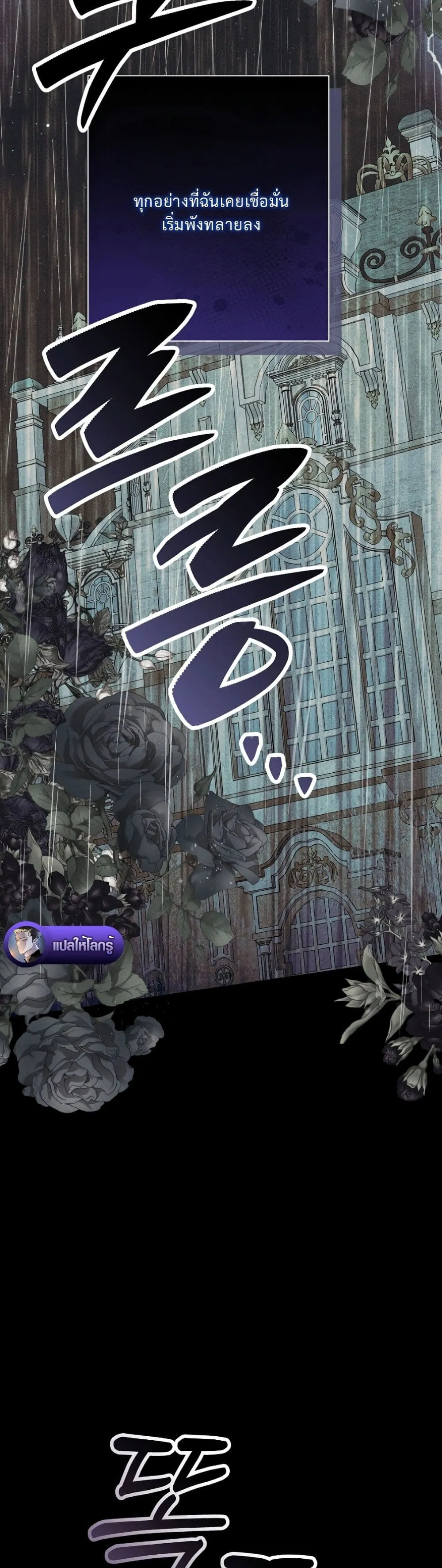 Manga-lc-com อ่านมังงะ อ่านการ์ตูน ออนไลน์ ฟรี I Faked a Pregnancy, but My Husband Returned ตอนที่ 1 2 3 4 5 6 7 8 9 10 11 12 13 14 ฟรี ไม่มีโฆษณา Manga-lc - อ่าน มังงะ อ่าน การ์ตูน ออนไลน์ อ่านมังงะ ฟรี