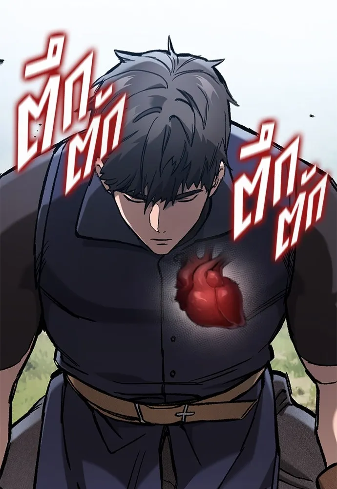 อัศวินวันเดียว ตอนที่ 74 รูปที่ 116