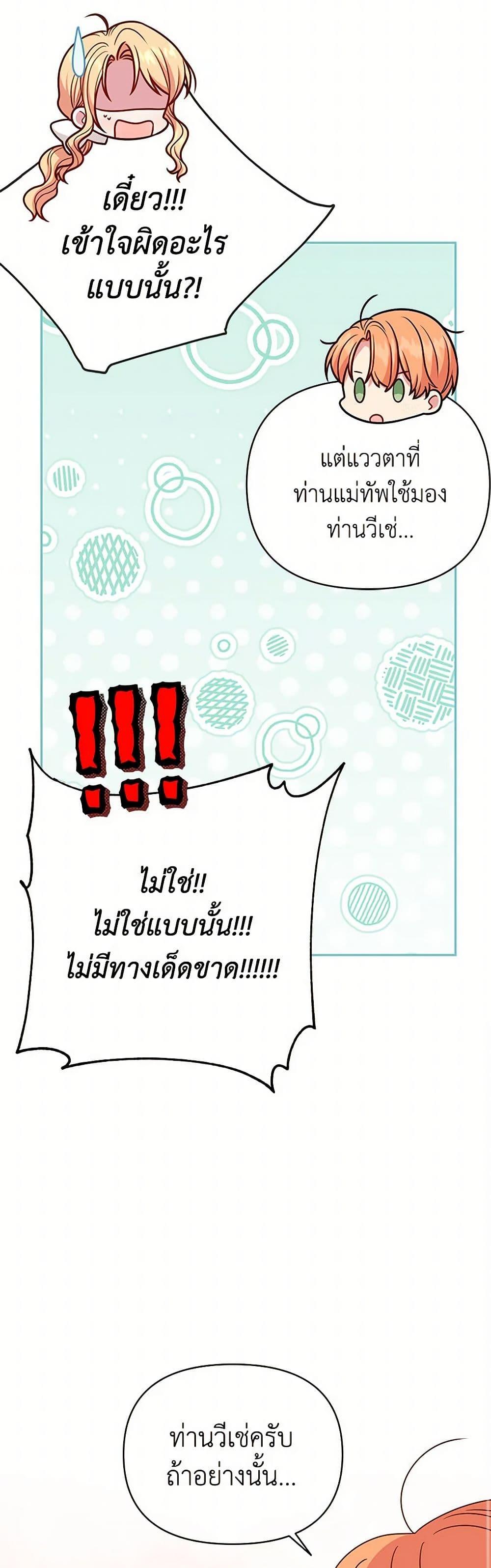 Manga-lc-com อ่านมังงะ อ่านการ์ตูน ออนไลน์ ฟรี My BFF is a Tyrant in Training ตอนที่ 1 2 3 4 5 6 7 8 9 10 11 12 13 14 ฟรี ไม่มีโฆษณา Manga-lc - อ่าน มังงะ อ่าน การ์ตูน ออนไลน์ อ่านมังงะ ฟรี