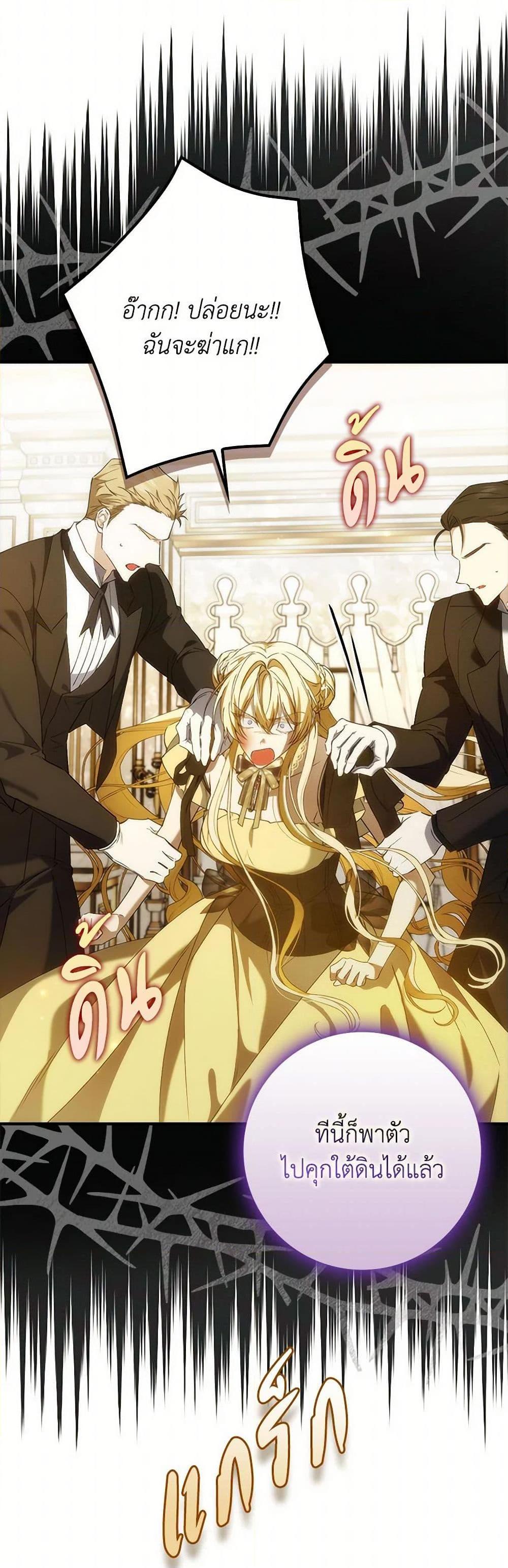 Manga-lc-com อ่านมังงะ อ่านการ์ตูน ออนไลน์ ฟรี I Won’t Pick Up The Trash I Threw Away Again ตอนที่ 1 2 3 4 5 6 7 8 9 10 11 12 13 14 ฟรี ไม่มีโฆษณา Manga-lc - อ่าน มังงะ อ่าน การ์ตูน ออนไลน์ อ่านมังงะ ฟรี