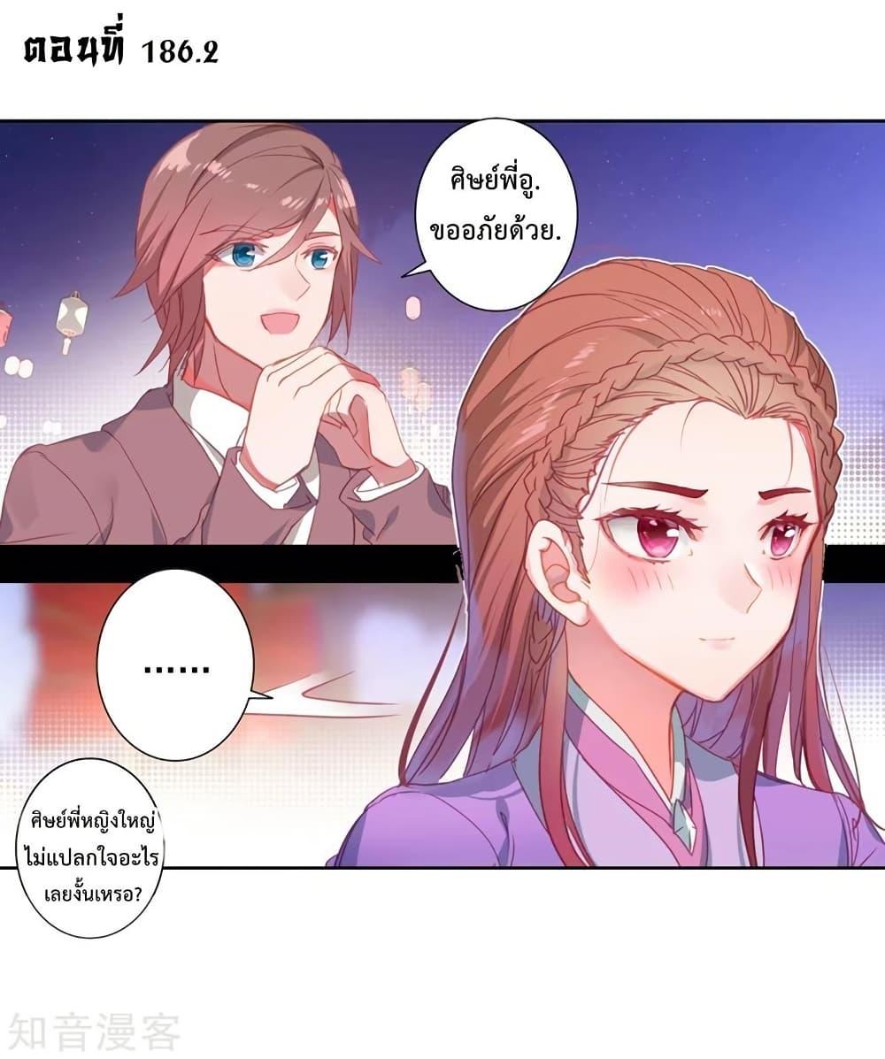 Manga-lc-com อ่านมังงะ อ่านการ์ตูน ออนไลน์ ฟรี Douluo Dalu II ตอนที่ 1 2 3 4 5 6 7 8 9 10 11 12 13 14 ฟรี ไม่มีโฆษณา Manga-lc - อ่าน มังงะ อ่าน การ์ตูน ออนไลน์ อ่านมังงะ ฟรี