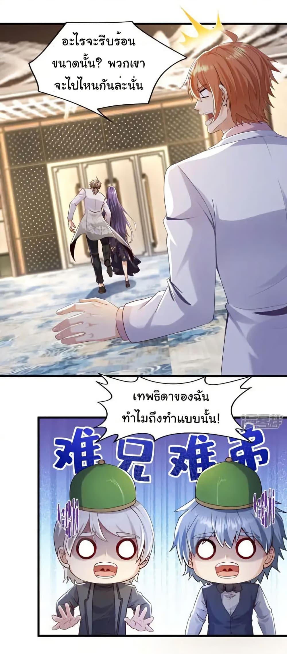 Manga-lc-com อ่านมังงะ อ่านการ์ตูน ออนไลน์ ฟรี Chu Chen, The Trash Son-in-Law ตอนที่ 1 2 3 4 5 6 7 8 9 10 11 12 13 14 ฟรี ไม่มีโฆษณา Manga-lc - อ่าน มังงะ อ่าน การ์ตูน ออนไลน์ อ่านมังงะ ฟรี