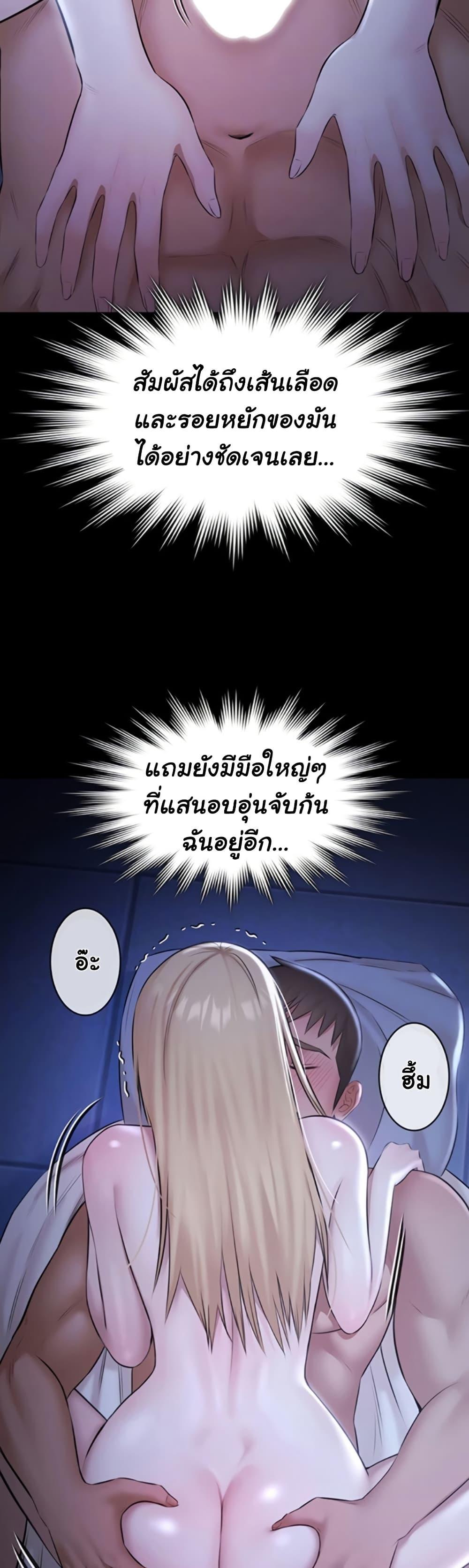 Doujin-Lc- อ่าน โดจิน มังฮวา เกาหลี ญี่ปุ่น จีน แปลไทย Pool Party ตอนที่ 1 2 3 4 5 6 7 8 9 10 11 12 13 14 ฟรี ไม่มีโฆษณา อ่าน โดจิน Manhwa เกาหลี ญี่ปุ่น จีน เรามีครบ คัดมาให้เน้นๆ โดจิน 18+ รับประกันความฟินโดย  Doujin Lc
