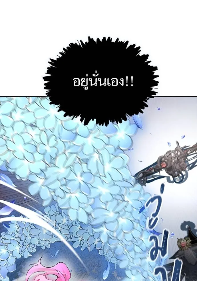 ทาวเวอร์ออฟก๊อด หอคอ ตอนที่ 641 รูปที่ 50