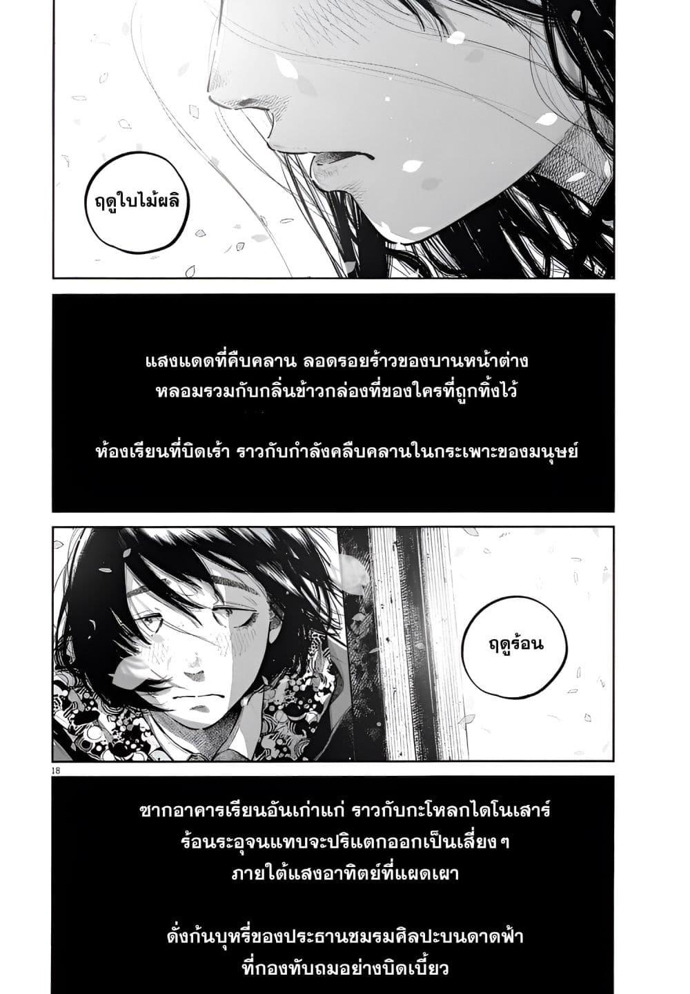 Manga-lc-com อ่านมังงะ อ่านการ์ตูน ออนไลน์ ฟรี I Didn’t Go to the Graduation Ceremony ตอนที่ 1 2 3 4 5 6 7 8 9 10 11 12 13 14 ฟรี ไม่มีโฆษณา Manga-lc - อ่าน มังงะ อ่าน การ์ตูน ออนไลน์ อ่านมังงะ ฟรี