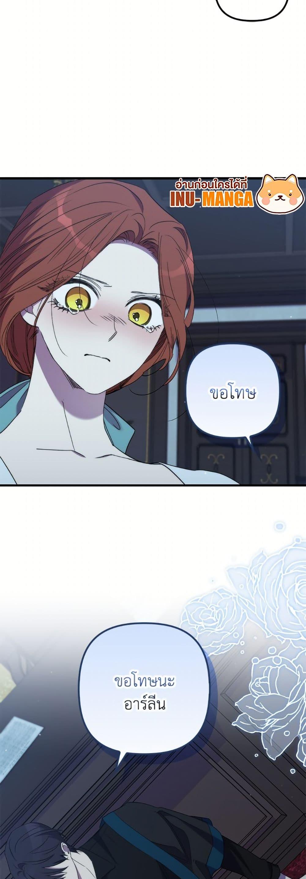 Manga-lc-com อ่านมังงะ อ่านการ์ตูน ออนไลน์ ฟรี I’m Dead, But the Hero Went Crazy ตอนที่ 1 2 3 4 5 6 7 8 9 10 11 12 13 14 ฟรี ไม่มีโฆษณา Manga-lc - อ่าน มังงะ อ่าน การ์ตูน ออนไลน์ อ่านมังงะ ฟรี