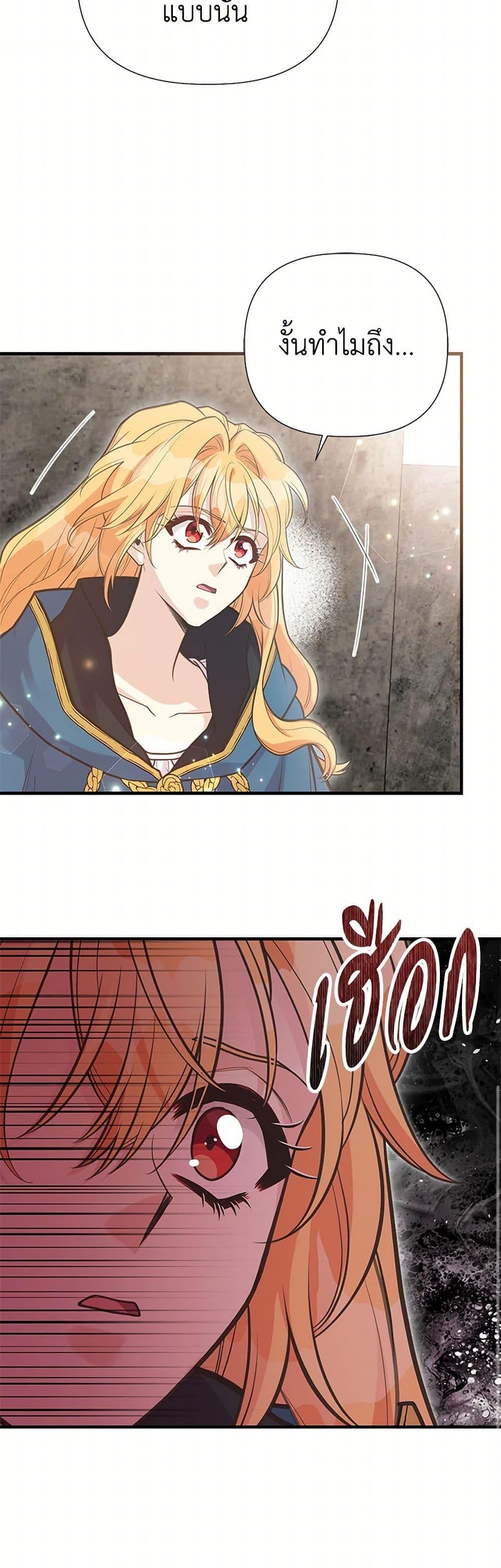 Manga-lc-com อ่านมังงะ อ่านการ์ตูน ออนไลน์ ฟรี My Sister Picked up the Male Lead ตอนที่ 1 2 3 4 5 6 7 8 9 10 11 12 13 14 ฟรี ไม่มีโฆษณา Manga-lc - อ่าน มังงะ อ่าน การ์ตูน ออนไลน์ อ่านมังงะ ฟรี