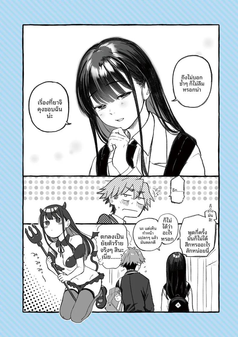 Doujin-Lc- อ่าน โดจิน มังฮวา เกาหลี ญี่ปุ่น จีน แปลไทย ความคลุมเครืออันหวานซึ้ง (Gosaiji) ตอนที่ 1 2 3 4 5 6 7 8 9 10 11 12 13 14 ฟรี ไม่มีโฆษณา อ่าน โดจิน Manhwa เกาหลี ญี่ปุ่น จีน เรามีครบ คัดมาให้เน้นๆ โดจิน 18+ รับประกันความฟินโดย  Doujin Lc