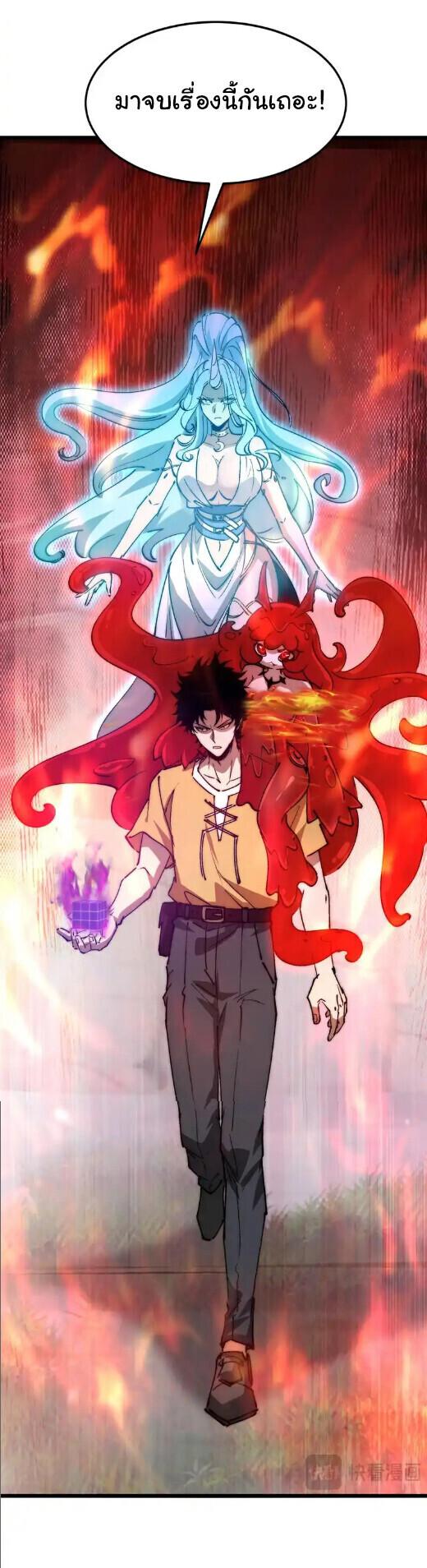 Manga-lc-com อ่านมังงะ อ่านการ์ตูน ออนไลน์ ฟรี Devil Summoner, I Am the Abyss Lord ตอนที่ 1 2 3 4 5 6 7 8 9 10 11 12 13 14 ฟรี ไม่มีโฆษณา Manga-lc - อ่าน มังงะ อ่าน การ์ตูน ออนไลน์ อ่านมังงะ ฟรี