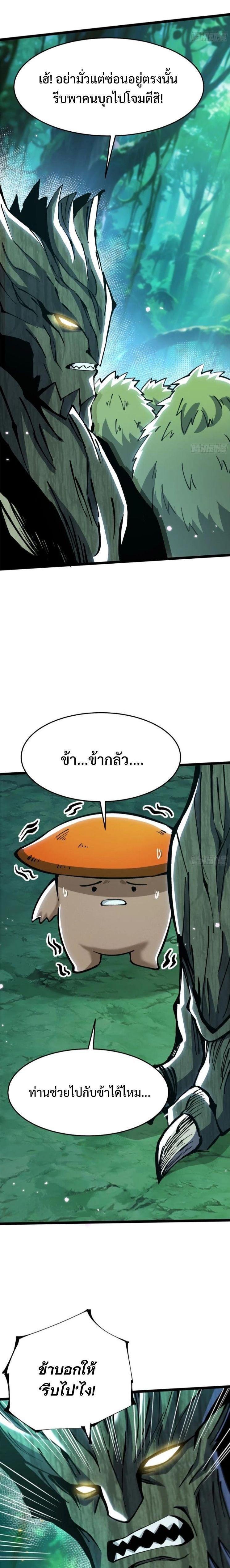 Manga-lc-com อ่านมังงะ อ่านการ์ตูน ออนไลน์ ฟรี I REALLY DON’T WANT TO LEARN FORBIDDEN SPELLS ตอนที่ 1 2 3 4 5 6 7 8 9 10 11 12 13 14 ฟรี ไม่มีโฆษณา Manga-lc - อ่าน มังงะ อ่าน การ์ตูน ออนไลน์ อ่านมังงะ ฟรี
