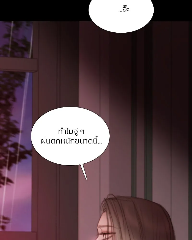 เซเรน่า ตอนที่ 103 รูปที่ 101