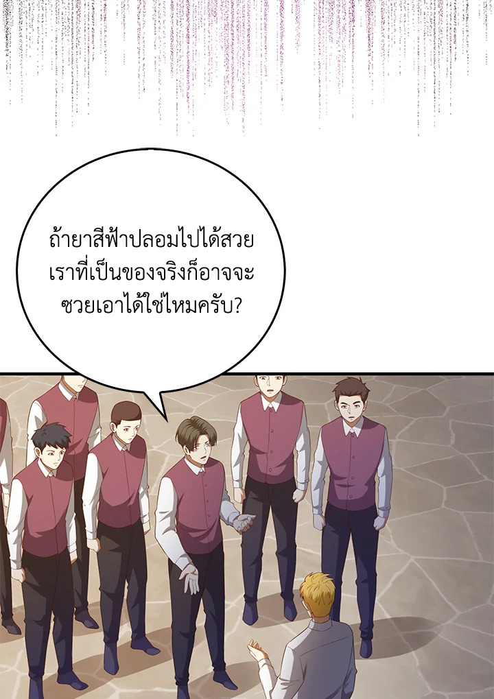 Manga-lc-com อ่านมังงะ อ่านการ์ตูน ออนไลน์ ฟรี The Lord of Coins ตอนที่ 1 2 3 4 5 6 7 8 9 10 11 12 13 14 ฟรี ไม่มีโฆษณา Manga-lc - อ่าน มังงะ อ่าน การ์ตูน ออนไลน์ อ่านมังงะ ฟรี