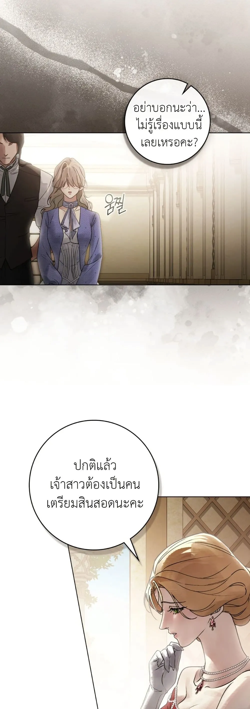 Manga-lc-com อ่านมังงะ อ่านการ์ตูน ออนไลน์ ฟรี A Wicked Husband ตอนที่ 1 2 3 4 5 6 7 8 9 10 11 12 13 14 ฟรี ไม่มีโฆษณา Manga-lc - อ่าน มังงะ อ่าน การ์ตูน ออนไลน์ อ่านมังงะ ฟรี