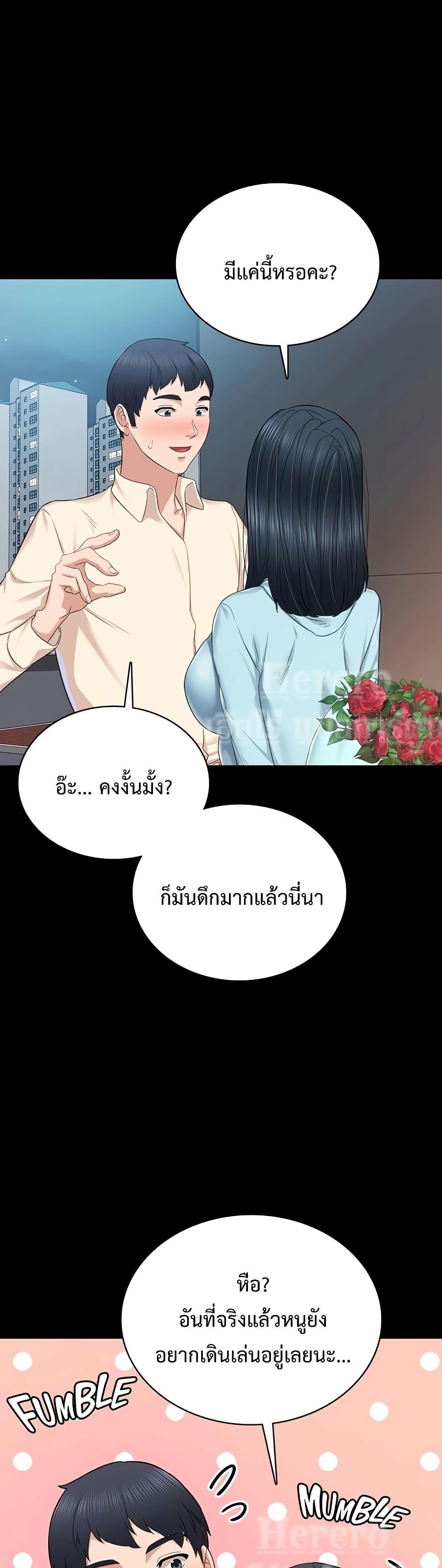 Doujin-Lc- อ่าน โดจิน มังฮวา เกาหลี ญี่ปุ่น จีน แปลไทย Teaching Practice ตอนที่ 1 2 3 4 5 6 7 8 9 10 11 12 13 14 ฟรี ไม่มีโฆษณา อ่าน โดจิน Manhwa เกาหลี ญี่ปุ่น จีน เรามีครบ คัดมาให้เน้นๆ โดจิน 18+ รับประกันความฟินโดย  Doujin Lc