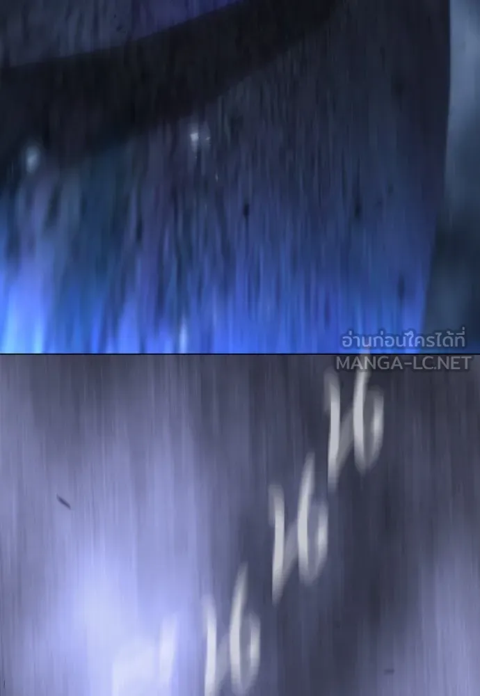 ยุคแห่งยอดมนุษย์ ตอนที่ 99 รูปที่ 96
