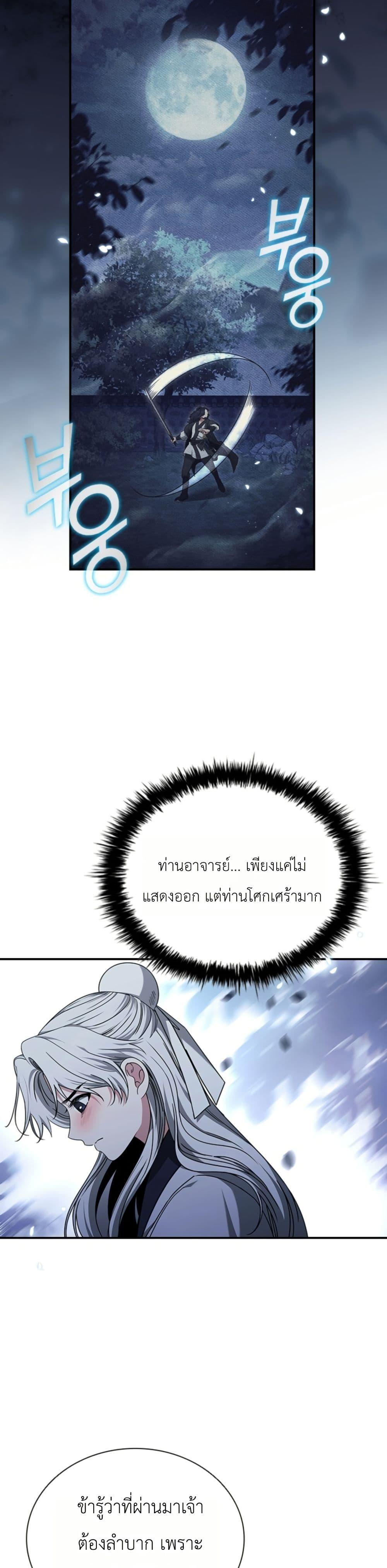 Manga-lc-com อ่านมังงะ อ่านการ์ตูน ออนไลน์ ฟรี Eldest Senior Lee Huis Second Chance in Life ตอนที่ 1 2 3 4 5 6 7 8 9 10 11 12 13 14 ฟรี ไม่มีโฆษณา Manga-lc - อ่าน มังงะ อ่าน การ์ตูน ออนไลน์ อ่านมังงะ ฟรี