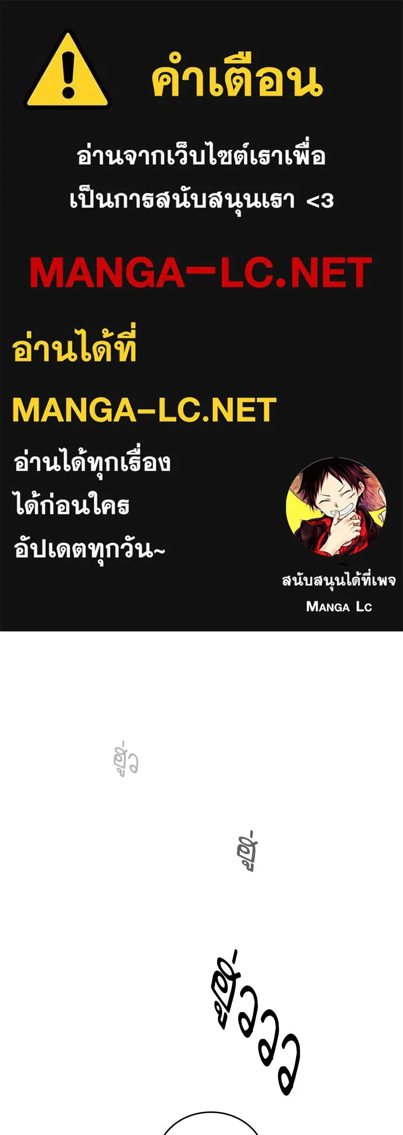 สุดยอดเทรนเนอร์แห่งยุทธภพ ตอนที่ 26 คุณตา รูปที่ 1