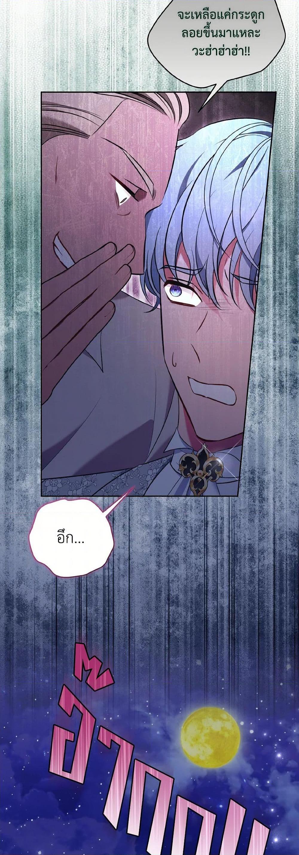 Manga-lc-com อ่านมังงะ อ่านการ์ตูน ออนไลน์ ฟรี The Wicked Ladies in Waiting ตอนที่ 1 2 3 4 5 6 7 8 9 10 11 12 13 14 ฟรี ไม่มีโฆษณา Manga-lc - อ่าน มังงะ อ่าน การ์ตูน ออนไลน์ อ่านมังงะ ฟรี