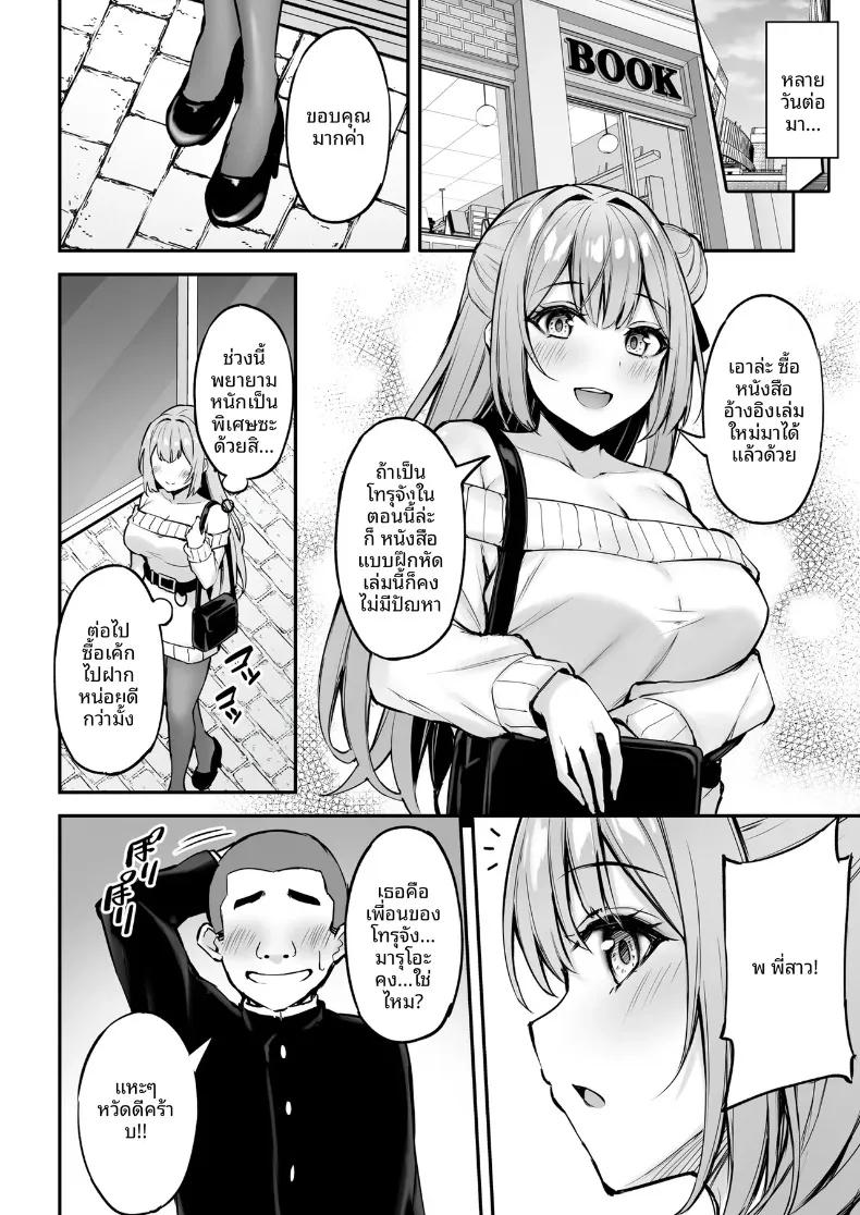 Doujin-Lc- อ่าน โดจิน มังฮวา เกาหลี ญี่ปุ่น จีน แปลไทย คุณพี่สาวที่ใจดีเสมอมา (Xe) ตอนที่ 1 2 3 4 5 6 7 8 9 10 11 12 13 14 ฟรี ไม่มีโฆษณา อ่าน โดจิน Manhwa เกาหลี ญี่ปุ่น จีน เรามีครบ คัดมาให้เน้นๆ โดจิน 18+ รับประกันความฟินโดย  Doujin Lc