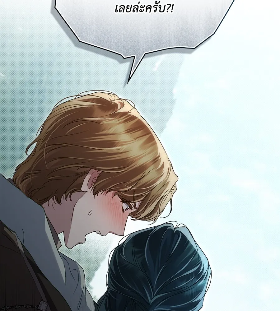 เล่ห์รักชนชั้นสูง ตอนที่ 43 รูปที่ 44