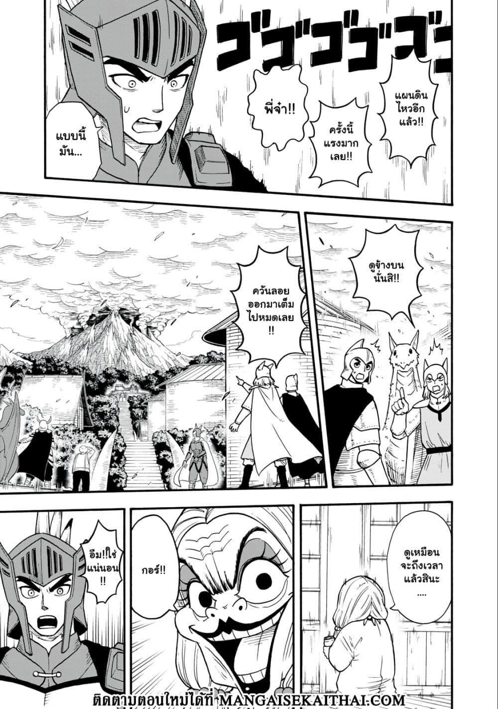 Manga-lc-com อ่านมังงะ อ่านการ์ตูน ออนไลน์ ฟรี Boku igai Zennin Tenseisha ka yo! ตอนที่ 1 2 3 4 5 6 7 8 9 10 11 12 13 14 ฟรี ไม่มีโฆษณา Manga-lc - อ่าน มังงะ อ่าน การ์ตูน ออนไลน์ อ่านมังงะ ฟรี