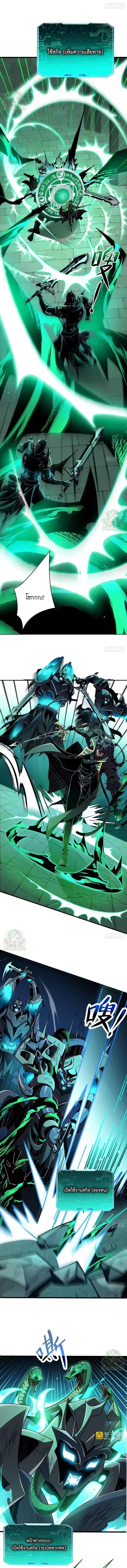 Manga-lc-com อ่านมังงะ อ่านการ์ตูน ออนไลน์ ฟรี Lord of Summons! Sudden Mutation ตอนที่ 1 2 3 4 5 6 7 8 9 10 11 12 13 14 ฟรี ไม่มีโฆษณา Manga-lc - อ่าน มังงะ อ่าน การ์ตูน ออนไลน์ อ่านมังงะ ฟรี