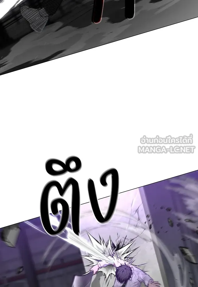 JAKDU ตอนที่ 35 รูปที่ 57