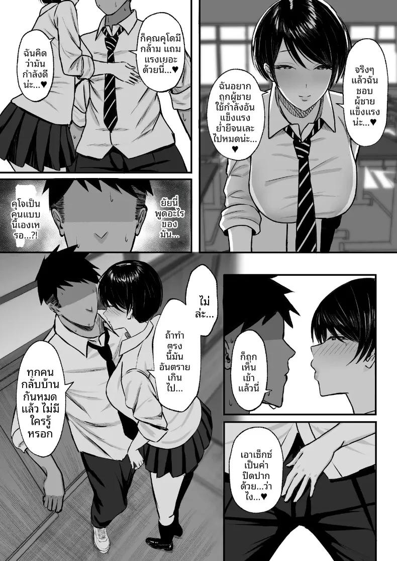 Doujin-Lc- อ่าน โดจิน มังฮวา เกาหลี ญี่ปุ่น จีน แปลไทย สาวน้อยของโรงเรียนเป็นมาโซคิสต์ (Nitake Yutamaro) ตอนที่ 1 2 3 4 5 6 7 8 9 10 11 12 13 14 ฟรี ไม่มีโฆษณา อ่าน โดจิน Manhwa เกาหลี ญี่ปุ่น จีน เรามีครบ คัดมาให้เน้นๆ โดจิน 18+ รับประกันความฟินโดย  Doujin Lc