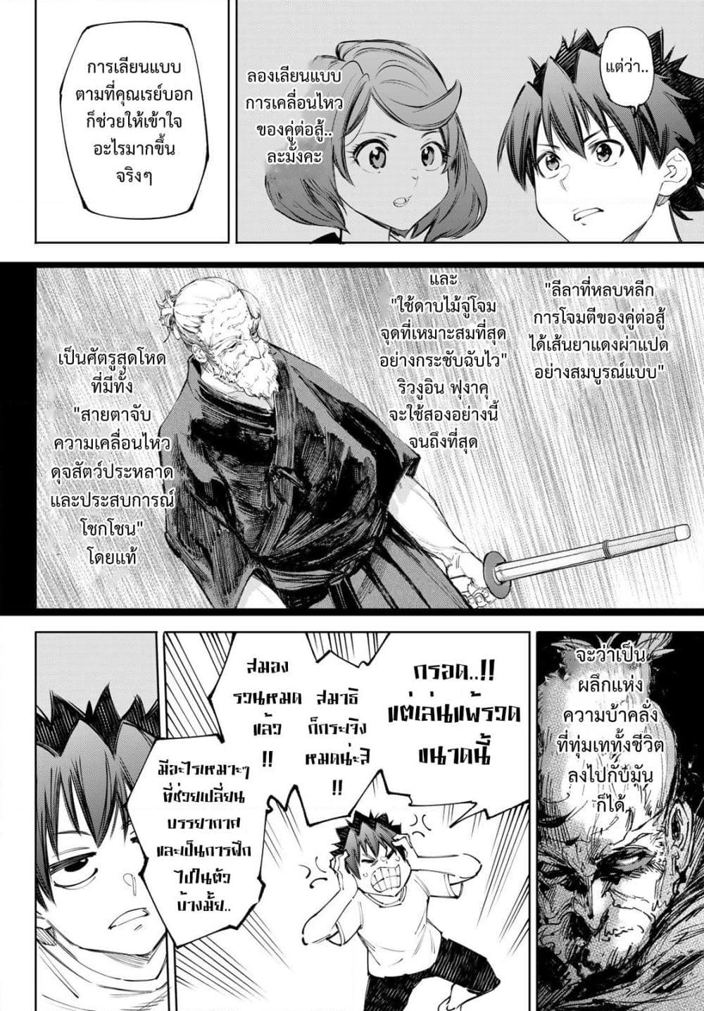 Manga-lc-com อ่านมังงะ อ่านการ์ตูน ออนไลน์ ฟรี Shangri-La Frontier ตอนที่ 1 2 3 4 5 6 7 8 9 10 11 12 13 14 ฟรี ไม่มีโฆษณา Manga-lc - อ่าน มังงะ อ่าน การ์ตูน ออนไลน์ อ่านมังงะ ฟรี