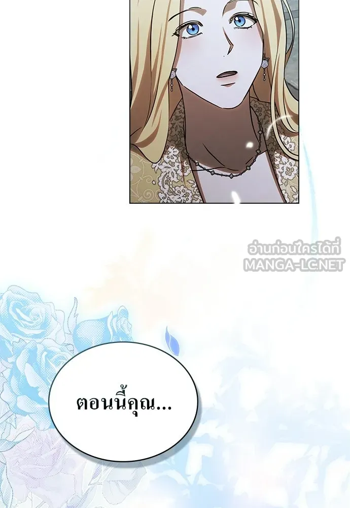 กู้ชีวิตลิขิตท่านเอิร์ล ตอนที่ 74 รูปที่ 72