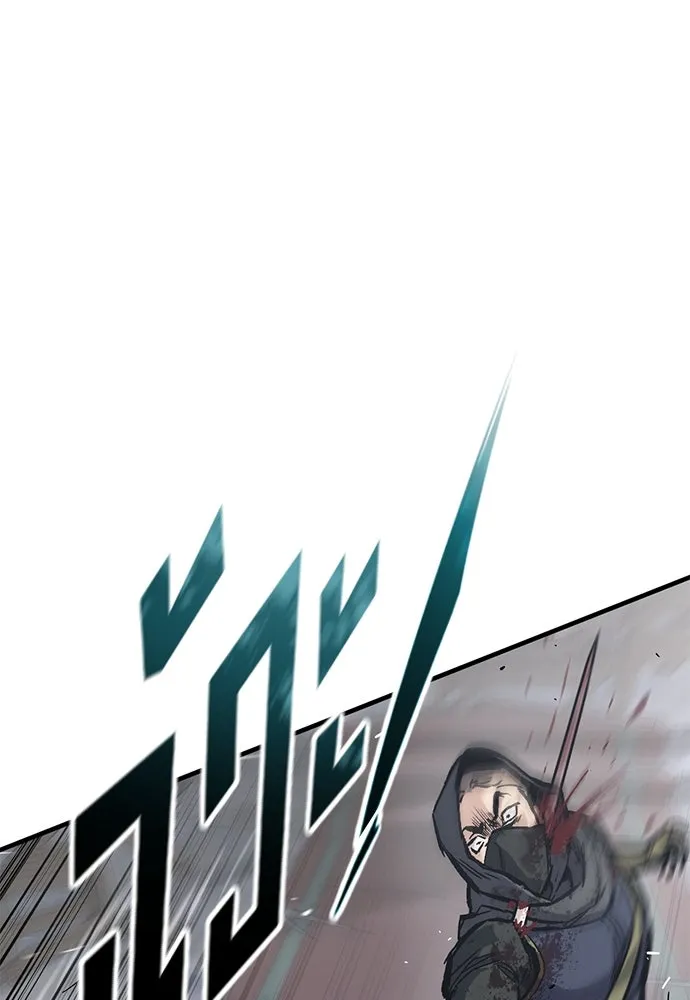 อัศวินวันเดียว ตอนที่ 35 รูปที่ 56