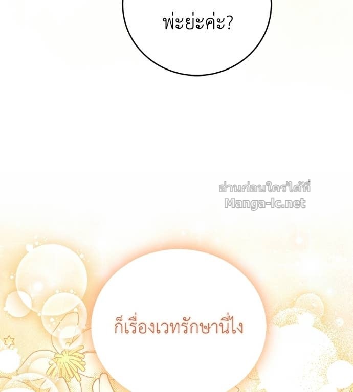 Doujin-Lc- อ่าน โดจิน มังฮวา เกาหลี ญี่ปุ่น จีน แปลไทย แกรนด์ดัชเชสล็อกมง ตอนที่ 1 2 3 4 5 6 7 8 9 10 11 12 13 14 ฟรี ไม่มีโฆษณา อ่าน โดจิน Manhwa เกาหลี ญี่ปุ่น จีน เรามีครบ คัดมาให้เน้นๆ โดจิน 18+ รับประกันความฟินโดย Doujin Lc