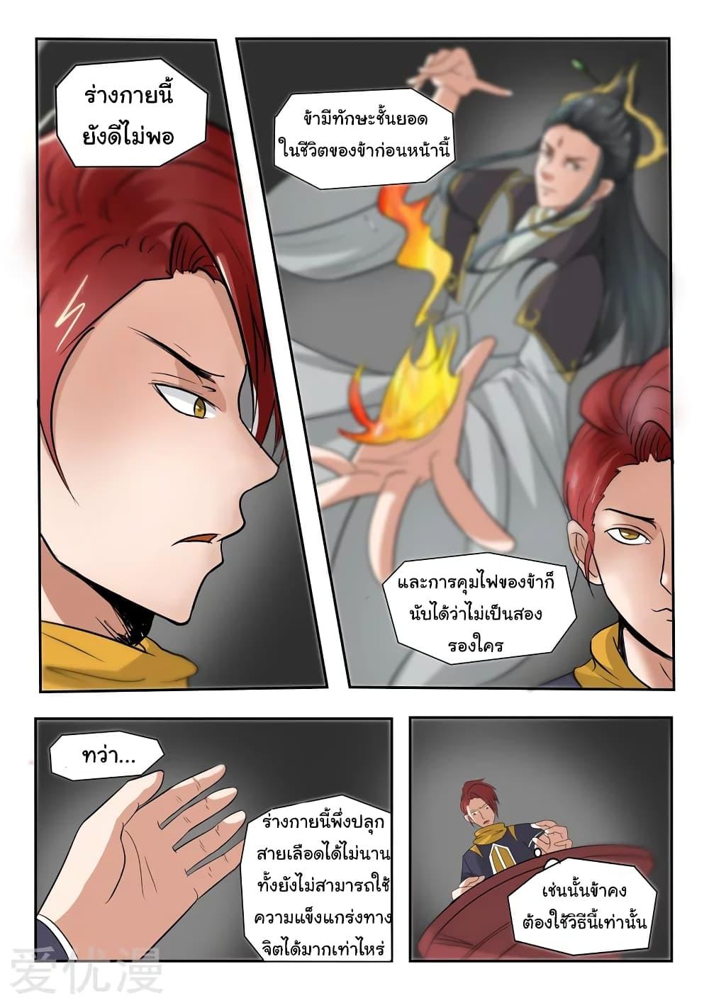 Manga-lc-com อ่านมังงะ อ่านการ์ตูน ออนไลน์ ฟรี Martial Master ตอนที่ 1 2 3 4 5 6 7 8 9 10 11 12 13 14 ฟรี ไม่มีโฆษณา Manga-lc - อ่าน มังงะ อ่าน การ์ตูน ออนไลน์ อ่านมังงะ ฟรี