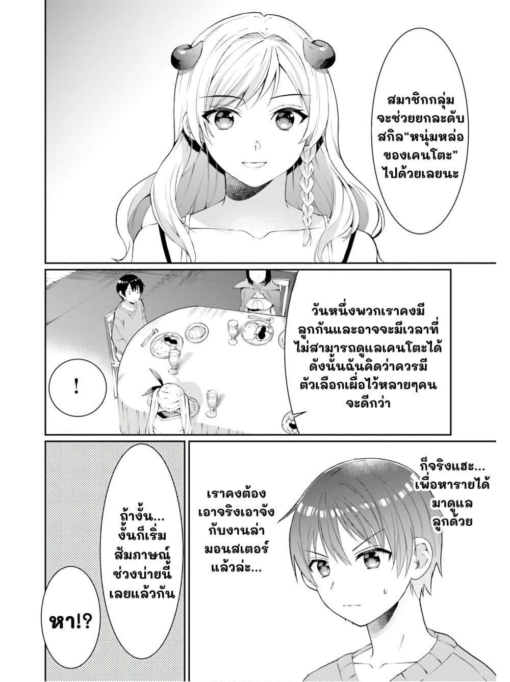 Manga-lc-com อ่านมังงะ อ่านการ์ตูน ออนไลน์ ฟรี Neta Chara Kari Play no Tsumori ga Isekai Shoukan ตอนที่ 1 2 3 4 5 6 7 8 9 10 11 12 13 14 ฟรี ไม่มีโฆษณา Manga-lc - อ่าน มังงะ อ่าน การ์ตูน ออนไลน์ อ่านมังงะ ฟรี